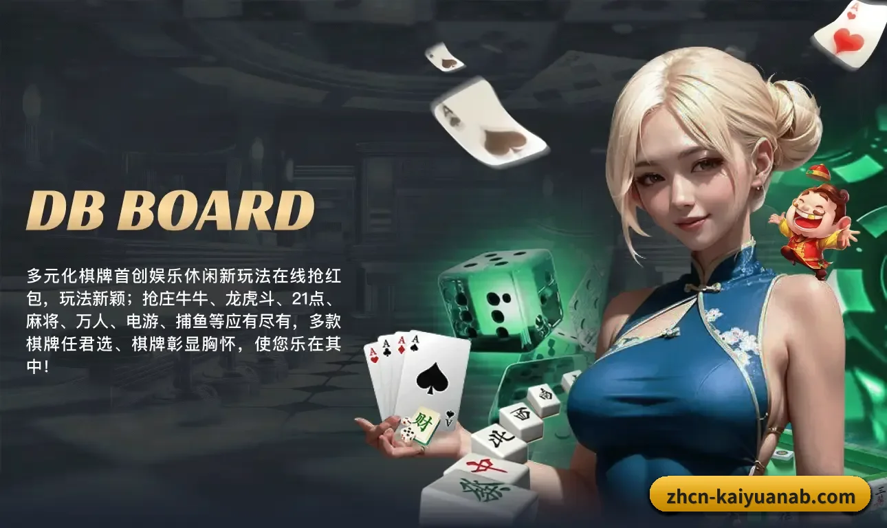 整合五大核心功能入口,打造最短赛程检索路径 | KY